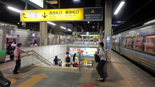 Chitose JR Station