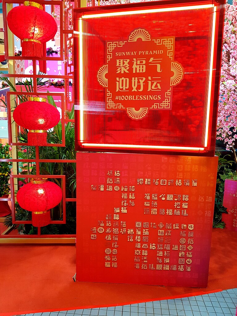 聚福喜迎好運 100Blessings Chinese New Year 2022 at BLUE Atrium @ 雙威商場 Sunway Pyramid