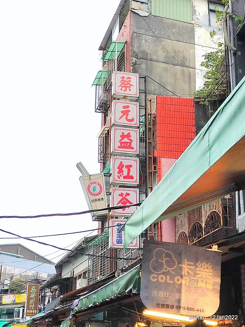 「蔡元益紅茶老店」(Black tea & drink booth), Taipei, Taiwan, SJKen, Jan 12, 2022.