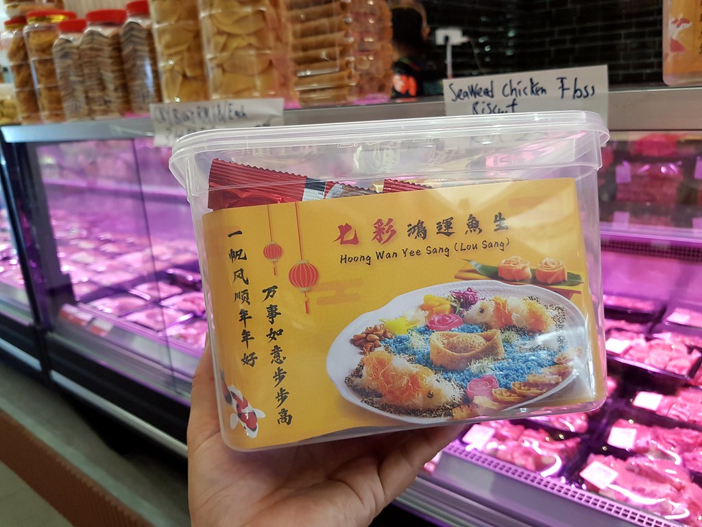 七彩鴻運魚生 Hong Wan Yee Sang rm$39.90 @ D'Butchery USJ Taipan