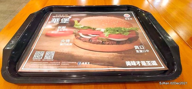 「漢堡王 Burger King 長春店」(Burger King convenience store), Taipei, Taiwan, SJKen, Dec 2, 2021.