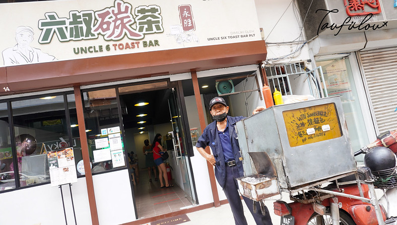 Uncle 6 Toast Bar