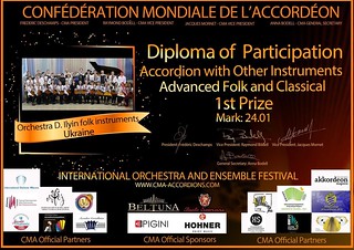 International orchestra and ensemble festival в рамках Confederation Mondiale de L'Accordeon.