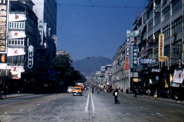 Hudson Slides, Box 5, Hong Kong Trip, c.1957-1959