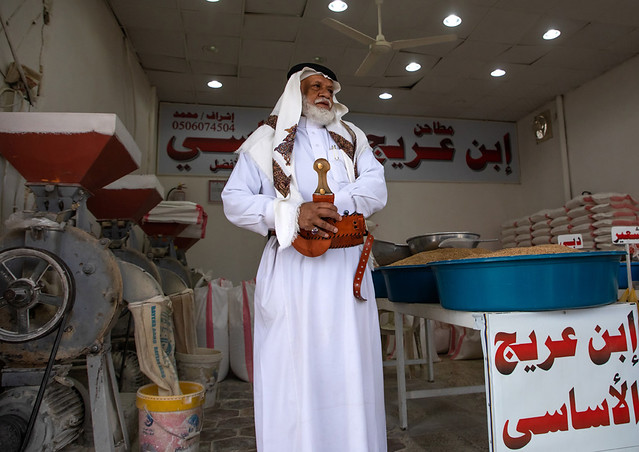 Saudi man with the traditional janbiya, Najran Province, Najran, Saudi Arabia
