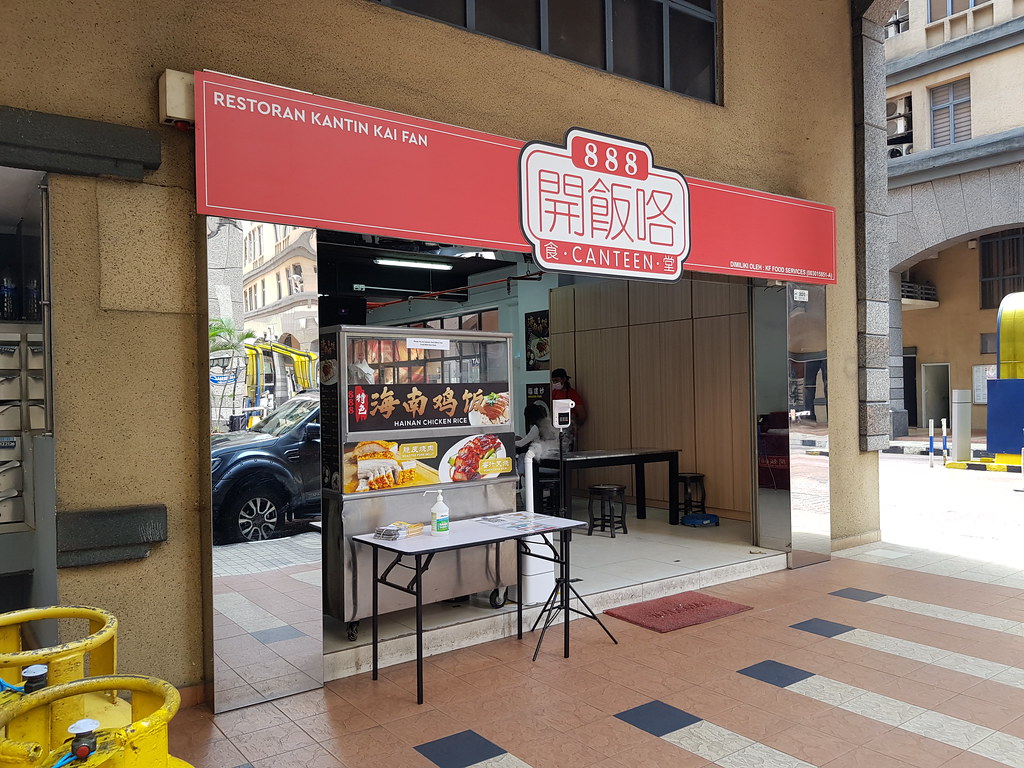 @ 888 開飯咯食堂 Canteen in PJ Phileo Damansara