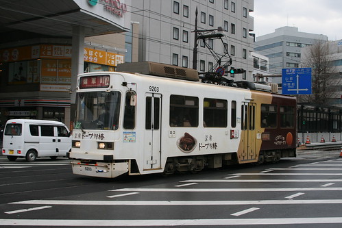 Kumamoto City Transportation Bureau 9200 series in Karashima-cho.Sta, Kumamoto, Kumamoto, Japan /Dec 29, 2021