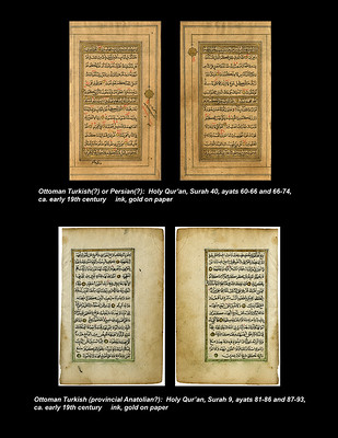 Qur’an manuscript pages