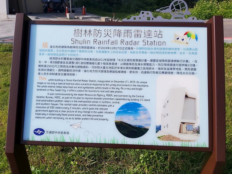Shulin Rainfall Radar Station at Mt. Dadong and Mt. Sanjiaopuding in Shulin, New Taipei City