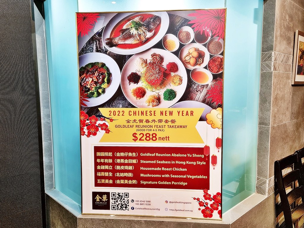 Chinese New Year 2022 Golden Reunion Feast Takeaway