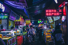 Canton Alleyway - Guangzhou, China