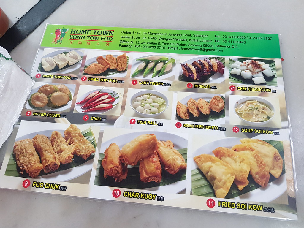 @ Restoran Hometown Yong Tow Foo (KL Ampang Point Branch)