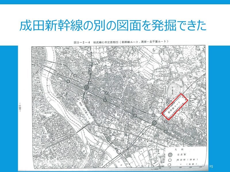 東西線の行徳付近の側道は成田新幹線の遺構なのか検証してみる (25)