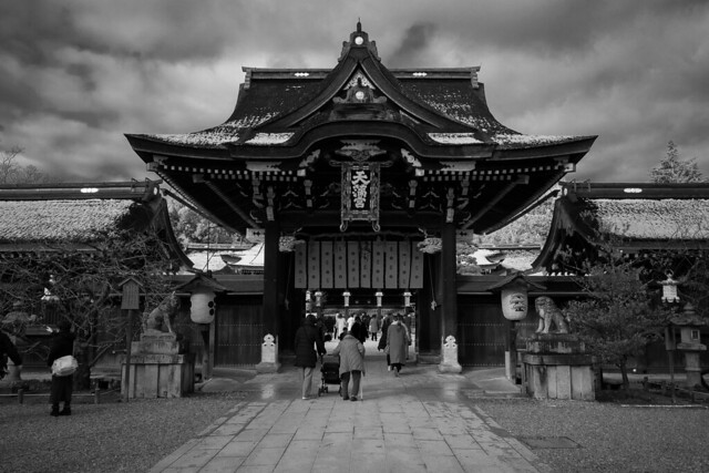 星欠けの三光門 - Sanko-mon Gate -