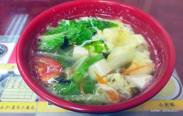 「鼎工坊」(Chinese fried rice , noodle & vegetable soup store), Taipei, Taiwan, SJKen, Dec 20,2021.