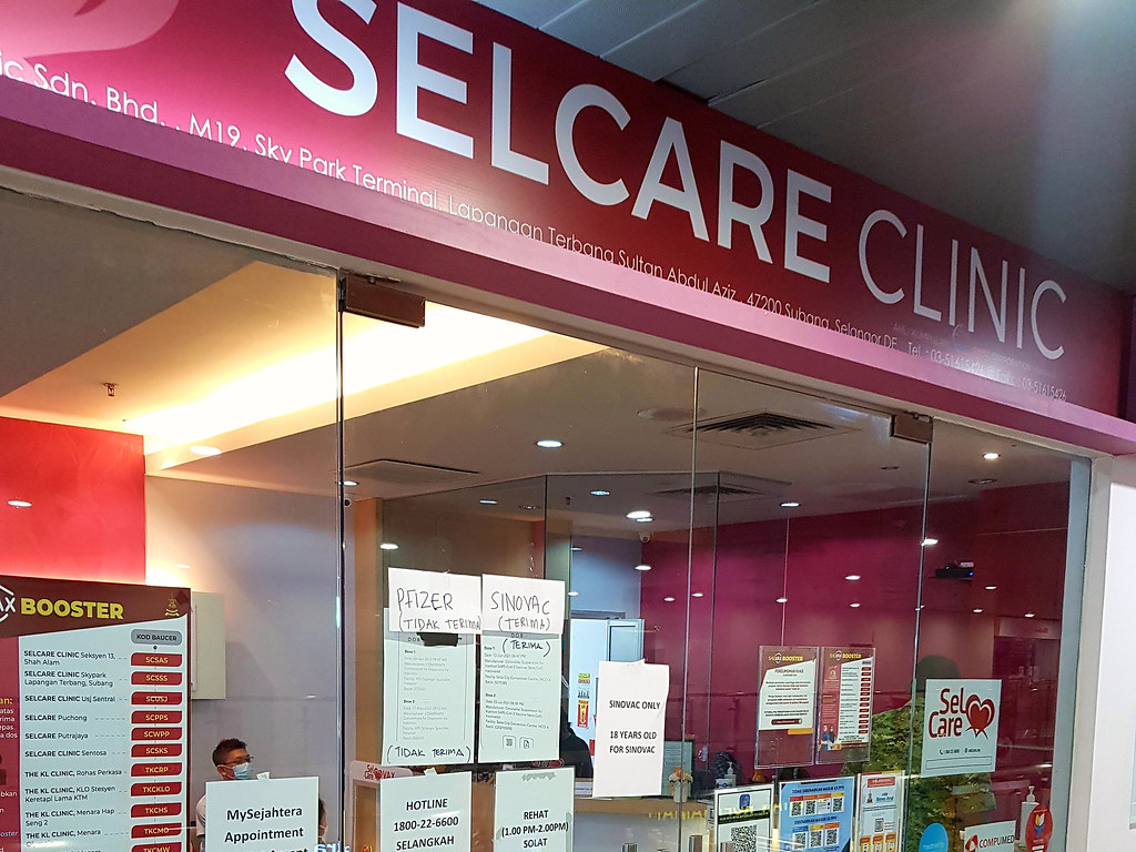 科興疫苗加強針劑 Sinovac Booster @ Selcare Clinic (Sky Park) Subang Airport