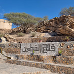 Falaj al-Khatmayn, Birkat al-Mawz, Oman (2)