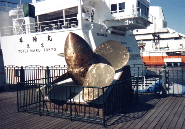 Yotei-Maru propeller