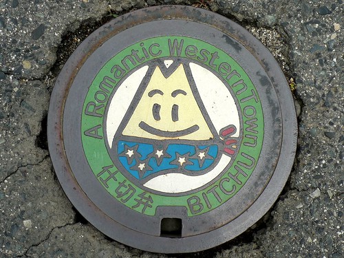 Bitchu Okayama, manhole cover （岡山県備中町のマンホール）