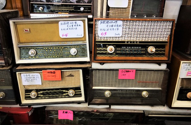 China Wuhan late 2019 flea market shop with cool vintage radios - 
