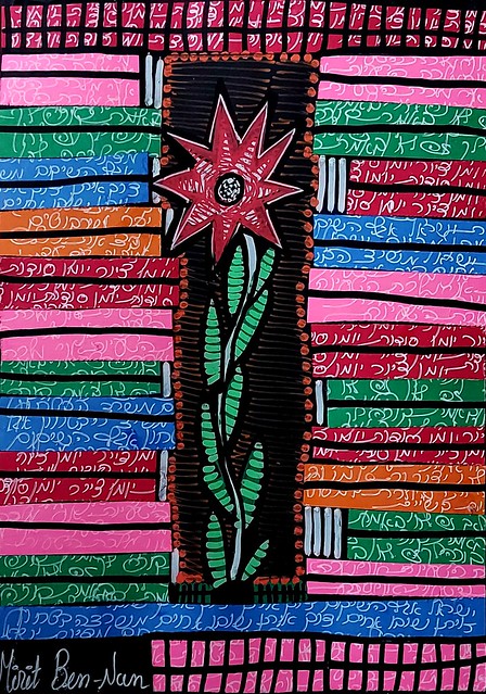 מירית בן נון  קולאז' בריסטולים צבעוניים גזורים וכתובים בסיפורים אישיים וציור בצבעי אקריליק על גבי בריסטול
