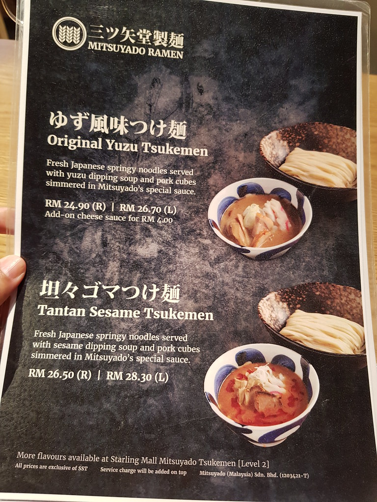 @ 三ツ矢堂製麺 Matsuyado Ramen KL Lot 10