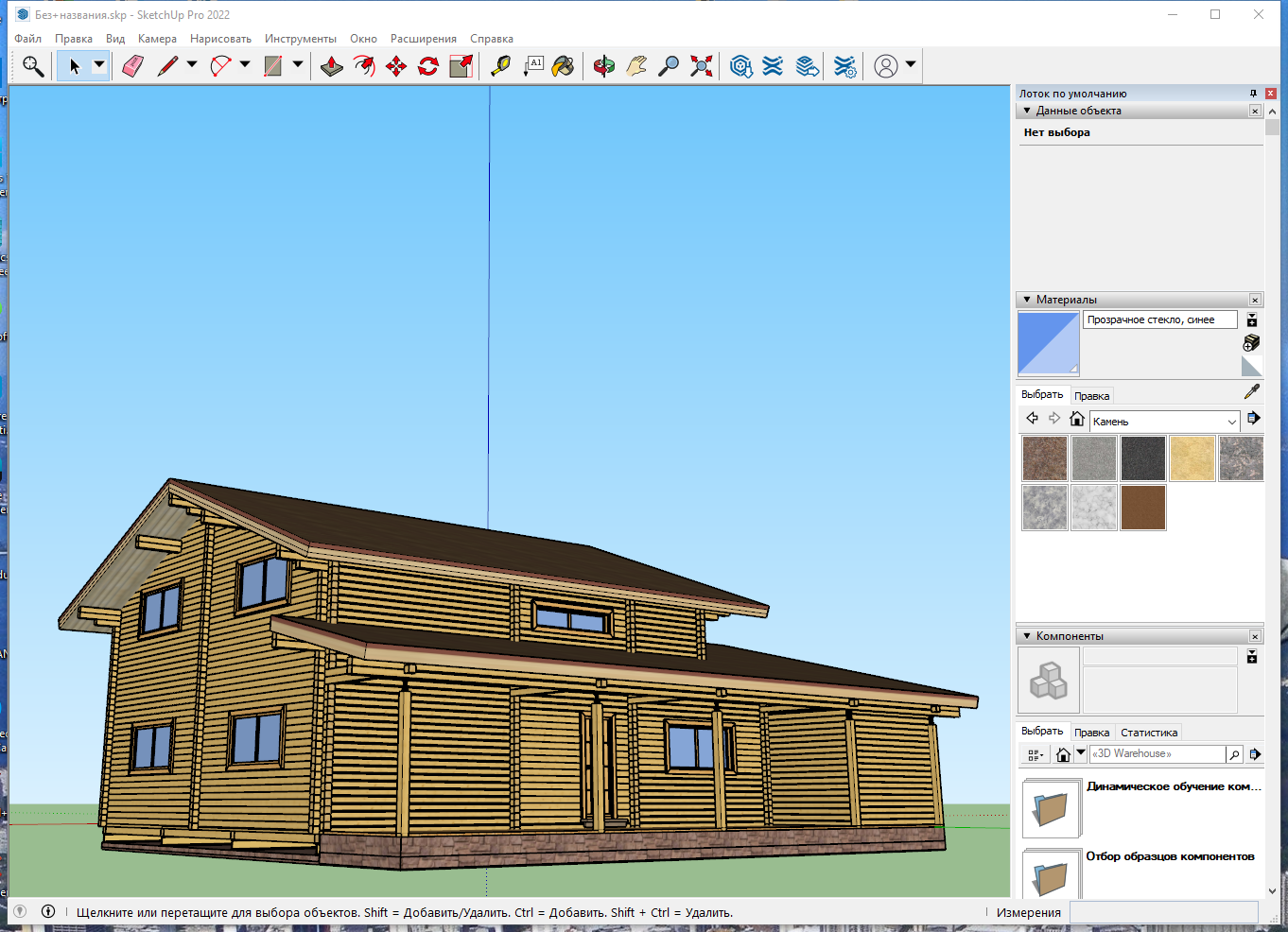 Working with SketchUp Pro 2022 v22.0.316