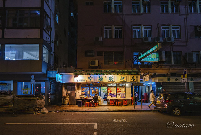 A noodle shop at Hong Kong Alley