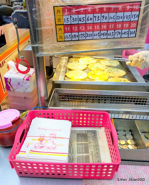 (三重三和夜市美食)「武大郎蔥油餅」(Scallion pancake booth), Sun-ho night market, Hsin-pei city, Taiwan, SJKen, Jan 29, 2022.