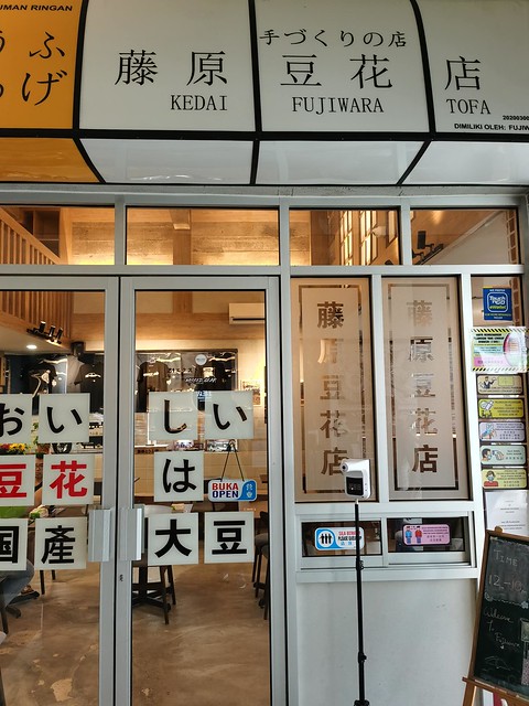 Fujiwara Tofa Shop
