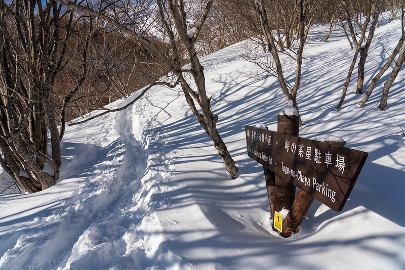 冬の那須岳登山道