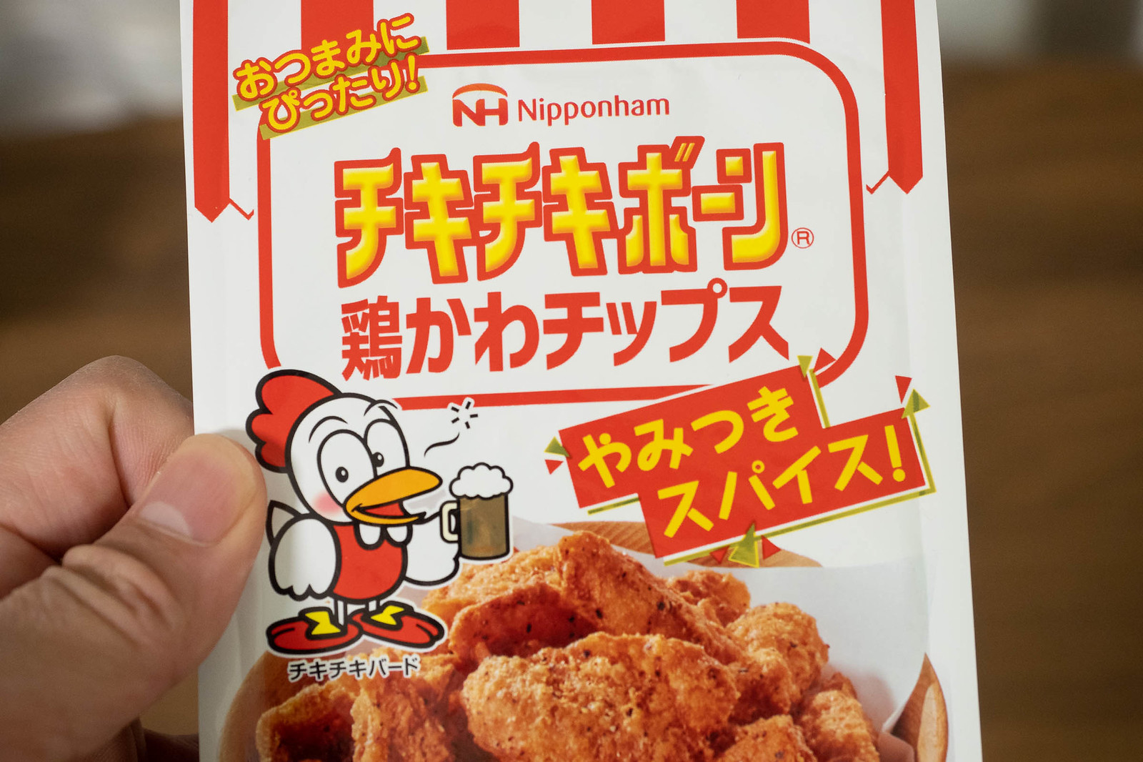 183円 新品 チキチキボーン 鶏かわチップス やみつきスパイス 家呑みにぴったり 常温おつまみ 日本ハム 30g ｘ３個セット 卸
