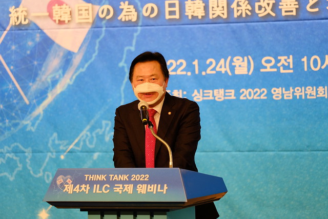 Korea-2022-01-24-Think Tank 2022 Forum Korea, January 24: IAPP Session
