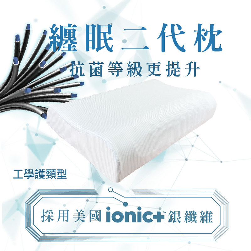 ionic_-02_1800x1800