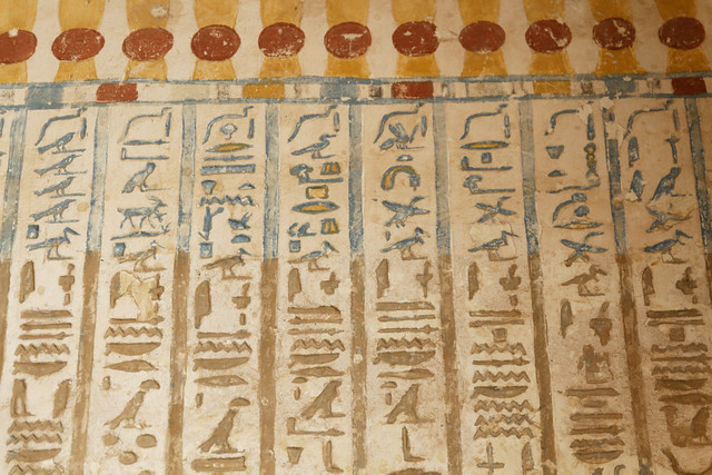 Columns of Hieroglyphs In The Tomb Of Pabasa