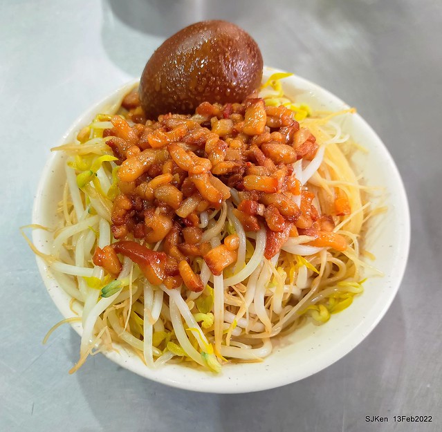 (中和美食)「大胖肉羹」(Pork Thick Soup & fried rice-flour noodles), Taipei, Taiwan, SJKen, Feb 13, 2022.