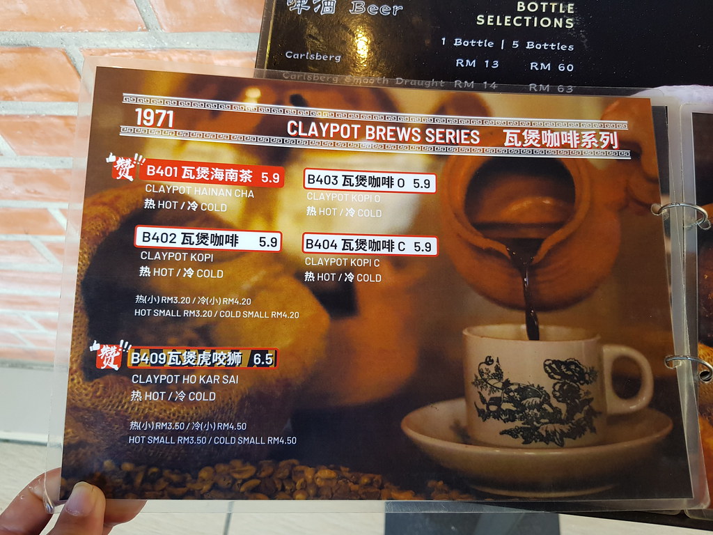 @ 碧華樓 Pik Wah Bar & Cafe in 茨廠街 Petaling Street, 吉隆坡 KL