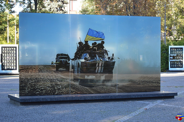 Dnipro (Ukraine Unity Day)