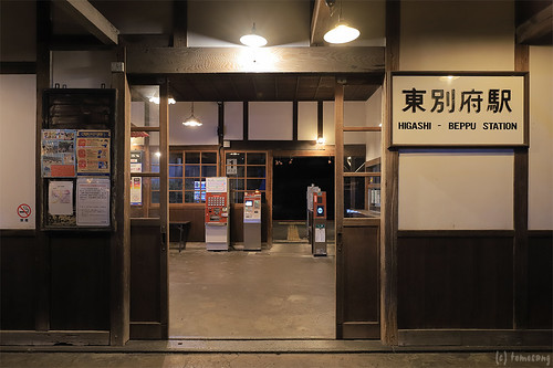Higashi-Beppu Station