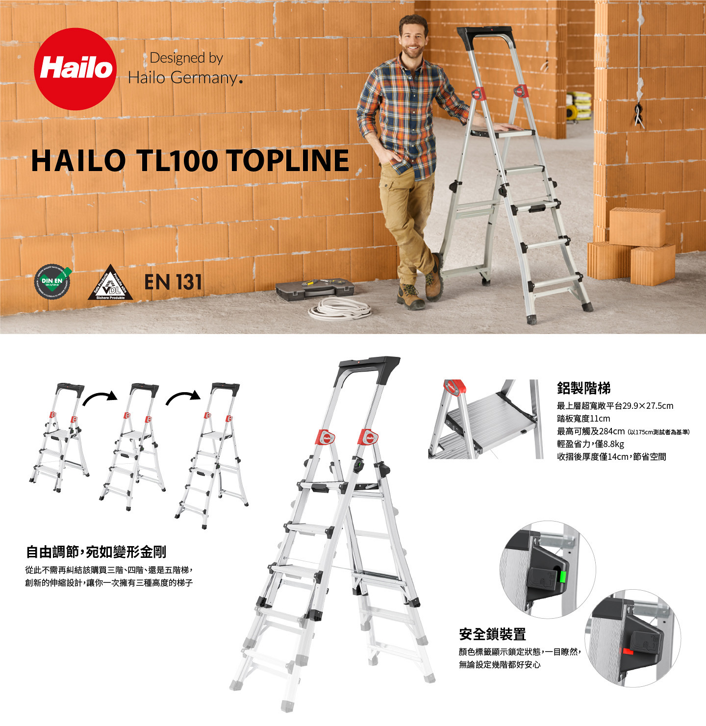 Hailo-TL100Topline