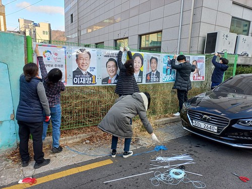 2022 South Korean presidential election