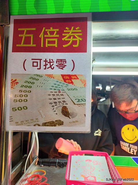 「開心城快樂地瓜球 」永和總店(Fried Potato ball booth), YongHwa night market, Hsin Pei city, SJKen, Feb 6, 2022.