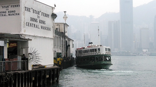 The Star Ferry terminal in Hong Kong
