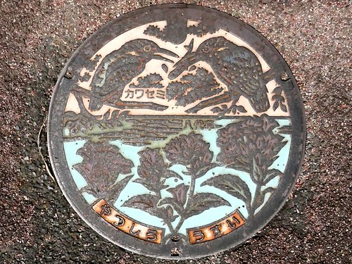Yatsushiro Kumamoto, manhole cover ２ （熊本県八代市のマンホール２）