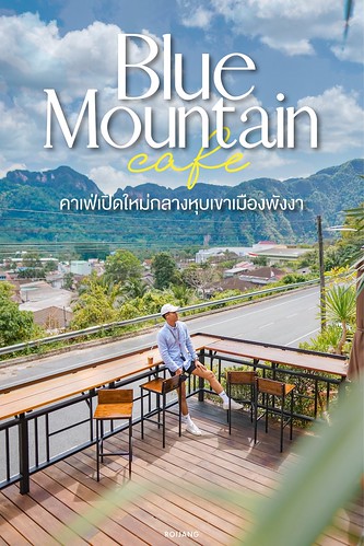 Blue Mountain Cafe พังงา