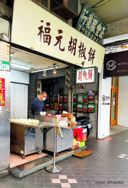(華陰街美食)「福元胡椒餅」(Pepper fried cake booth), Taipei, Taiwan, SJKen, Feb 27, 2022.