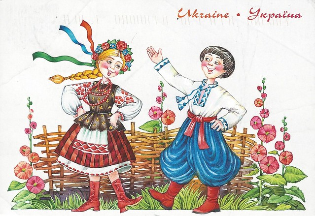 Ukrainian Children