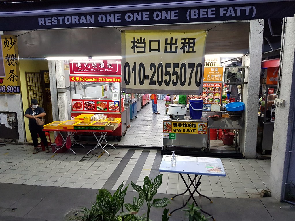 @ 111美食中心 Restoran One Pne One Bee Fatt PJ S21