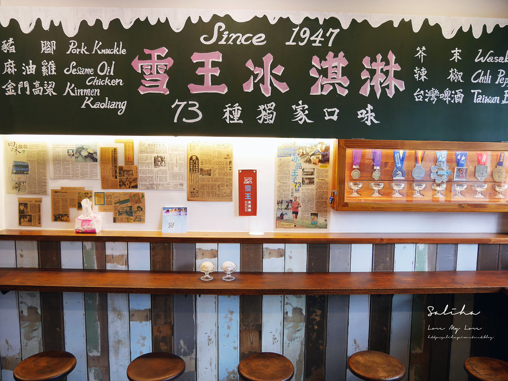 台北西門町美食老牌甜點雪王冰淇淋超強近百種口味肉鬆冰淇淋 (5)