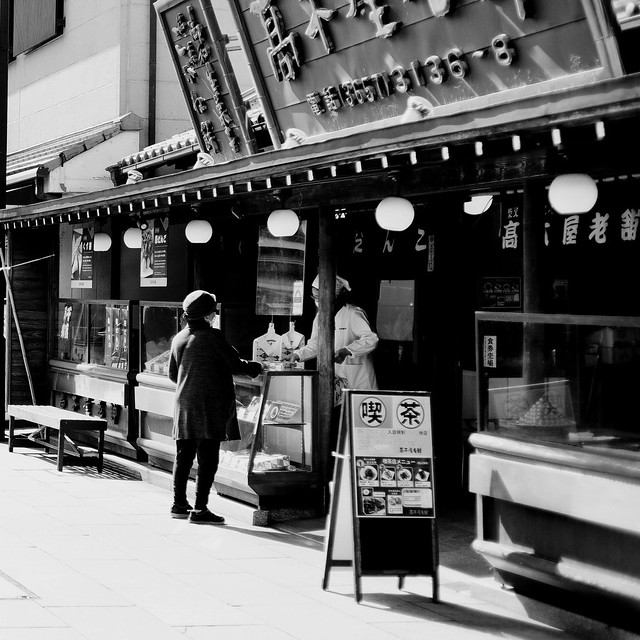 Sweets Shop in Shibama